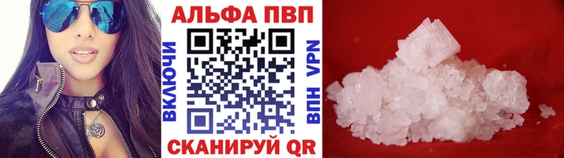 А ПВП СК КРИС маркетплейс наркотические препараты Борзя