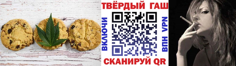 Еда ТГК конопля  Борзя 