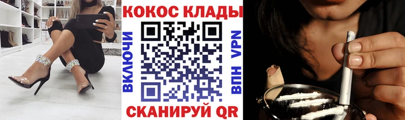 где продают   Борзя  КОКАИН 97% 