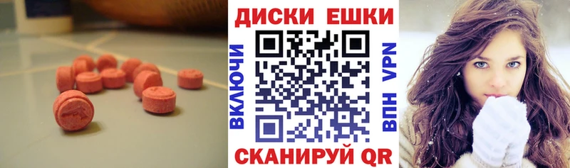 Ecstasy 300 mg  как найти закладки  Борзя 