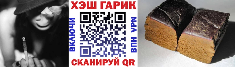 Гашиш ice o lator  Борзя 