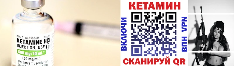 КЕТАМИН ketamine МЕГА рабочий сайт Борзя где можно купить