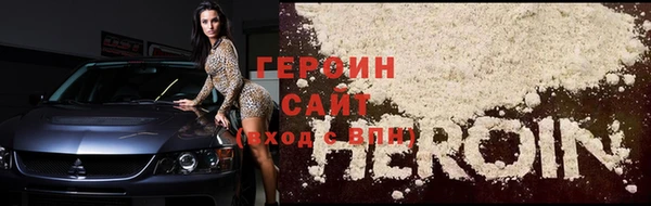 2c-b Баксан