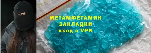 2c-b Баксан