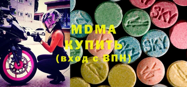 спайс Армянск