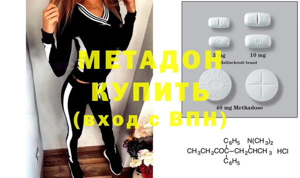 2c-b Баксан