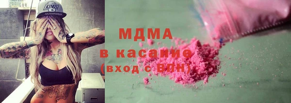 спайс Армянск