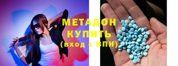 COCAINE Балабаново