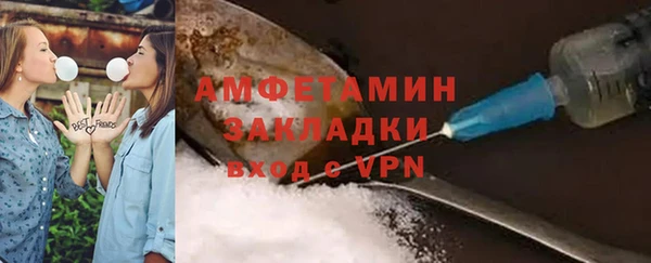 COCAINE Балабаново