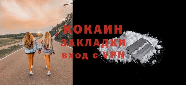 2c-b Баксан