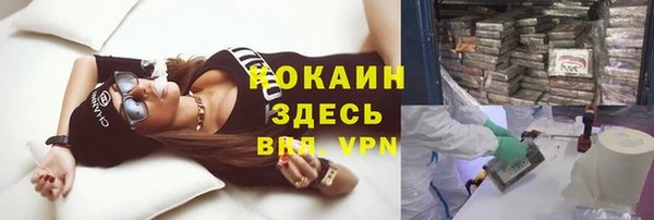 COCAINE Балабаново