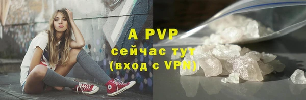 а пвп мука Балахна