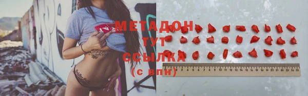 2c-b Баксан