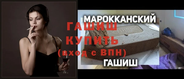 COCAINE Балабаново