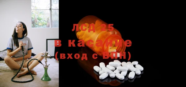 спайс Армянск