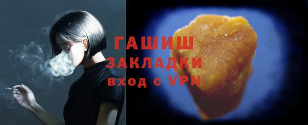 стаф Всеволожск