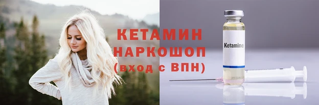 COCAINE Балабаново