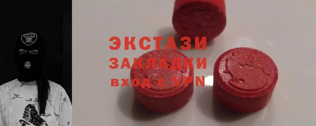 2c-b Баксан