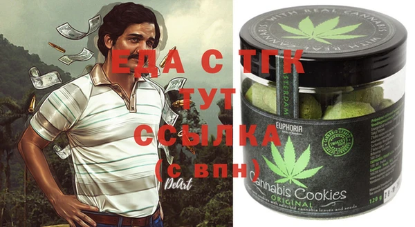 а пвп мука Балахна