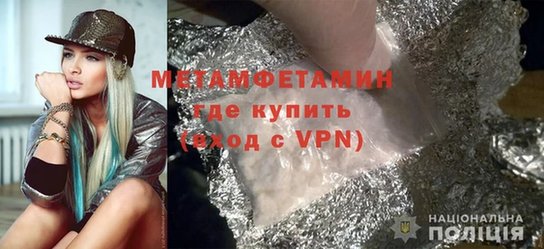 COCAINE Балабаново
