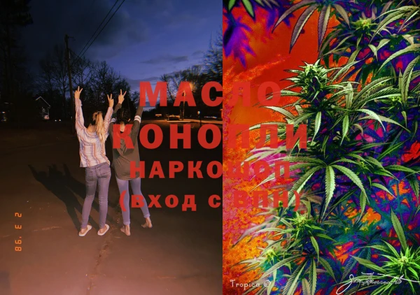 COCAINE Балабаново