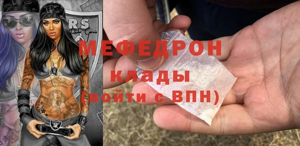 а пвп мука Балахна