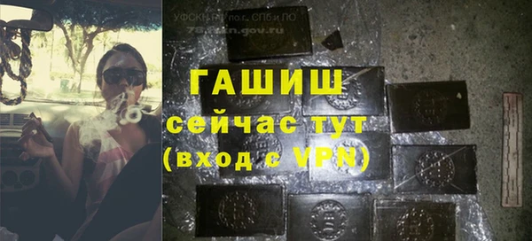 а пвп мука Балахна