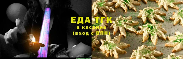 мефедрон Арсеньев