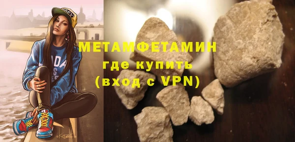 а пвп мука Балахна