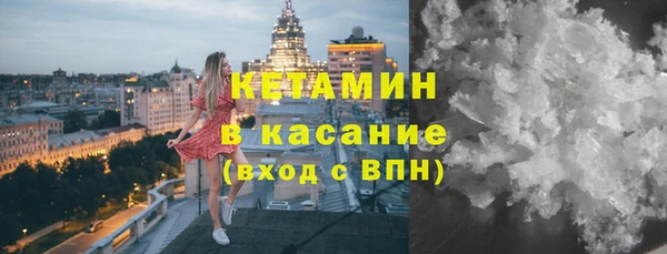 мефедрон Арсеньев