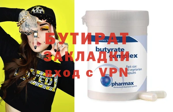 а пвп мука Балахна