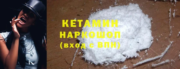 COCAINE Балабаново