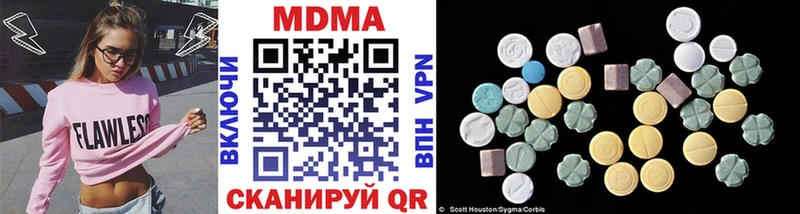 МДМА кристаллы  Борзя 