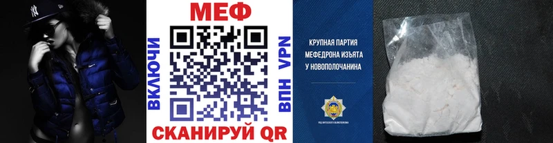 купить Борзя МЯУ-МЯУ мука