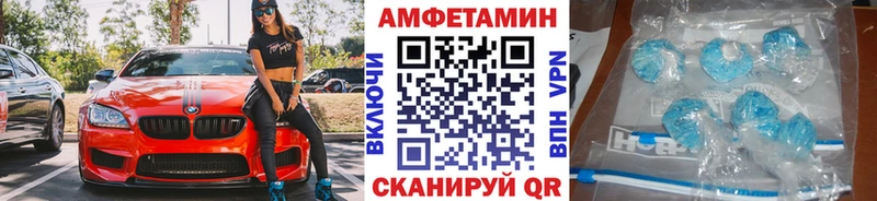 Первитин винт  Борзя 