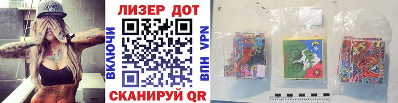 как найти закладки  Борзя  Марки 25I-NBOMe 1,8мг 