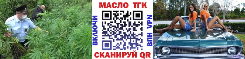 ТГК вейп с тгк Борзя