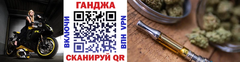 Каннабис план  Борзя 